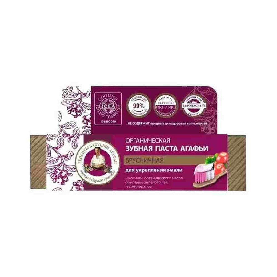 Agafia Organiczna pasta do zębów wzmacniająca szkliwo 75 ml